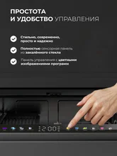 Посудомоечная машина встраиваемая LEX PM 6083А Color Lux — фотография 2