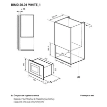 Микроволновая печь встраиваемая LEX BIMO 20.01 WH — фотография 5