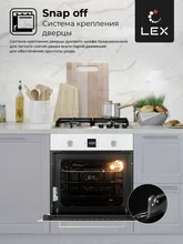 Духовой шкаф встраиваемый LEX EDP 094 WH — фотография 3