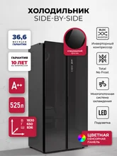 Холодильник двухкамерный отдельностоящий с инвертором LEX LSB525BLGID — фотография 1