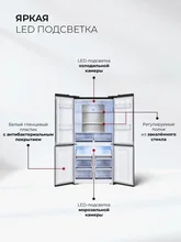 Холодильник трехкамерный отдельностоящий с инвертором LEX LCD505BlID — фотография 3