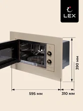 Микроволновая печь встраиваемая LEX BIMO 20.04 IV — фотография 4