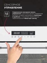 Духовой шкаф встраиваемый LEX EDS 100 WH — фотография 2
