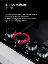 Варочная панель газовая LEX GVG 644A BBL — фотография 3