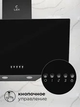 Вытяжка кухонная наклонная LEX Meta 600 Black — фотография 5