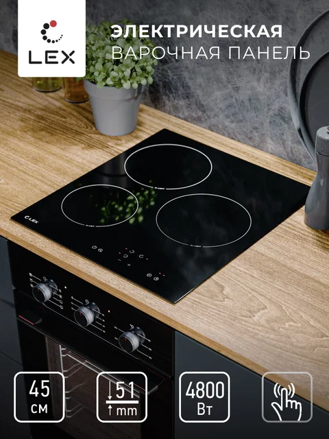 Варочная панель электрическая LEX EVH 430A BL