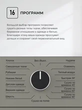 Сушильная машина LEX LDM10GrD — фотография 3