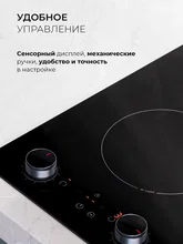 Варочная панель электрическая LEX EVH 320M BL — фотография 5