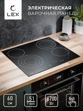 Варочная панель электрическая LEX EVH 642B BL — фотография 1