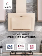 Вытяжка кухонная наклонная LEX Mika 600 Ivory — фотография 1