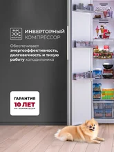 Холодильник двухкамерный отдельностоящий с инвертором LEX LSB520WID — фотография 2