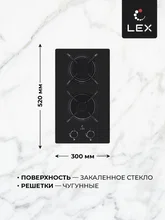 Варочная панель газовая LEX GVG 323A BBL — фотография 2