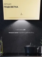 Вытяжка кухонная наклонная LEX Mio 600 Ivory — фотография 5