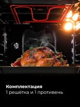 Духовой шкаф встраиваемый LEX EDM 042 WH — фотография 5
