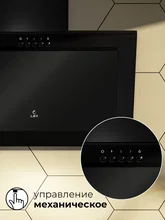 Вытяжка кухонная наклонная LEX Mio G 600 Black — фотография 5