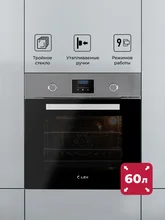 Духовой шкаф встраиваемый LEX EDP 093 IX NEW — фотография 1