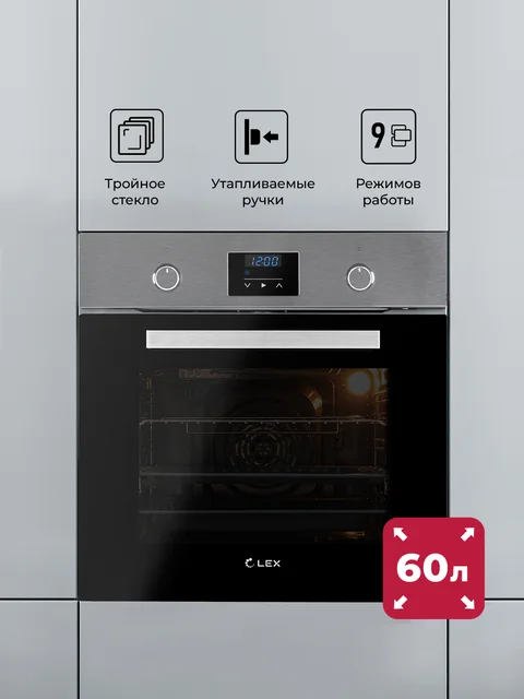 Духовой шкаф встраиваемый LEX EDP 093 IX NEW