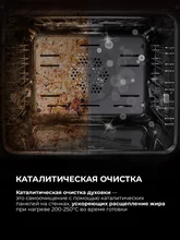 Духовой шкаф встраиваемый LEX EDP 610 IX WIDE SERIES — фотография 5