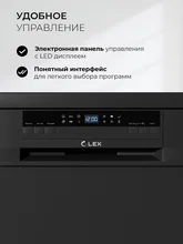 Посудомоечная машина отдельностоящая LEX DW4563N BL — фотография 3
