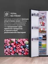 Холодильник двухкамерный отдельностоящий с инвертором LEX LSB520BlID — фотография 5