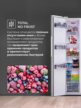 Холодильник двухкамерный отдельностоящий с инвертором LEX LSB520WID — фотография 5