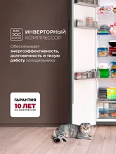 Холодильник двухкамерный отдельностоящий с инвертором LEX LSB530BlID — фотография 2