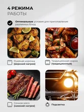 Духовой шкаф встраиваемый LEX EDM 040 GR — фотография 3