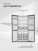 Холодильник трехкамерный отдельностоящий с инвертором LEX LCD450BmID — фотография 3