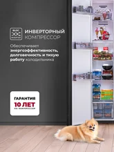 Холодильник двухкамерный отдельностоящий с инвертором LEX LSB520WGID — фотография 2