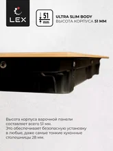 Варочная панель электрическая LEX EVH 640B BL — фотография 5