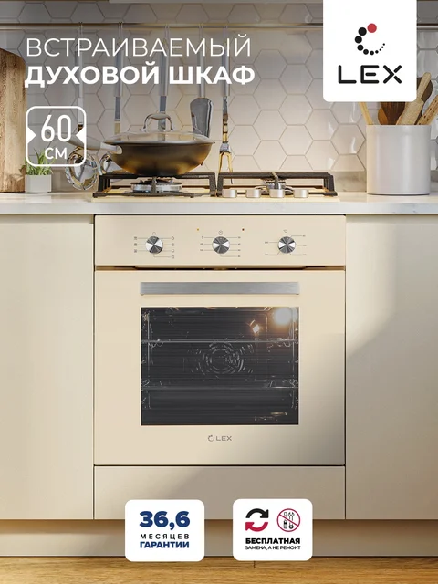 Духовой шкаф встраиваемый LEX EDM 073 IV