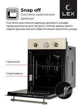 Духовой шкаф встраиваемый LEX EDM 4573 С IV Light Белый антик — фотография 5