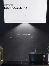 Вытяжка кухонная наклонная LEX Mio G 600 White — фотография 5