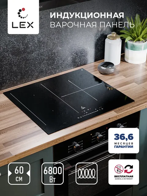 Варочная панель индукционная LEX EVI 631A BL