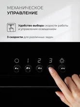 Вытяжка кухонная наклонная LEX Mira G 600 Black — фотография 4