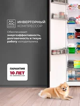 Холодильник двухкамерный отдельностоящий с инвертором LEX LSB530BLID wind — фотография 2