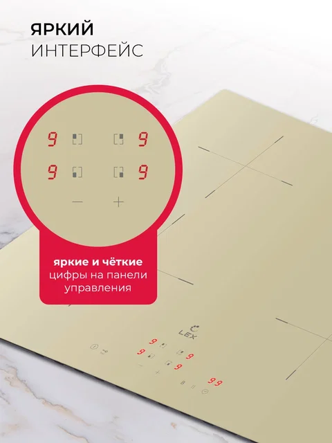 Варочная панель индукционная LEX EVI 640A IV