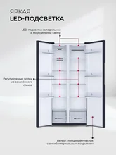 Холодильник двухкамерный отдельностоящий с инвертором LEX LSB520BlID — фотография 3
