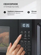 Микроволновая печь отдельностоящая LEX FSMO D20.10 BL — фотография 3