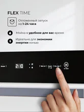 Посудомоечная машина отдельностоящая LEX DW4541WH Compact — фотография 5