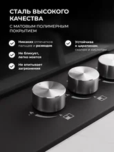 Варочная панель газовая LEX GVE 431 BL MATT EDITION — фотография 4