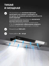 Вытяжка кухонная встраиваемая LEX HERMES G 600 BLACK — фотография 3
