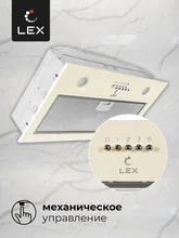 Вытяжка кухонная встраиваемая LEX Ghost 600 IVORY LIGHT БЕЛЫЙ АНТИК — фотография 5