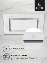 Вытяжка кухонная встраиваемая LEX GS BLOC GS 600 White — фотография 5