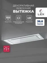 Вытяжка кухонная встраиваемая LEX GS BLOC GS 900 White — фотография 1