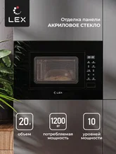 Микроволновая печь встраиваемая LEX BIMO 20.02 BL — фотография 2