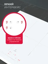 Варочная панель индукционная LEX EVI 631A WH — фотография 5