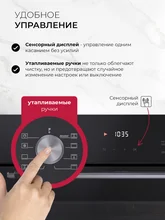 Духовой шкаф встраиваемый LEX EDP 680 BL MAX — фотография 3