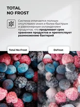 Холодильник четырехкамерный полувстраиваемый с инвертором LEX LFD424StGIDBI — фотография 4