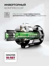 Холодильник двухкамерный отдельностоящий с инвертором LEX LSB525SSGID — фотография 2